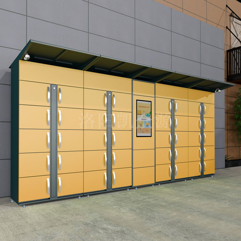 智能生鮮柜能做到什么？